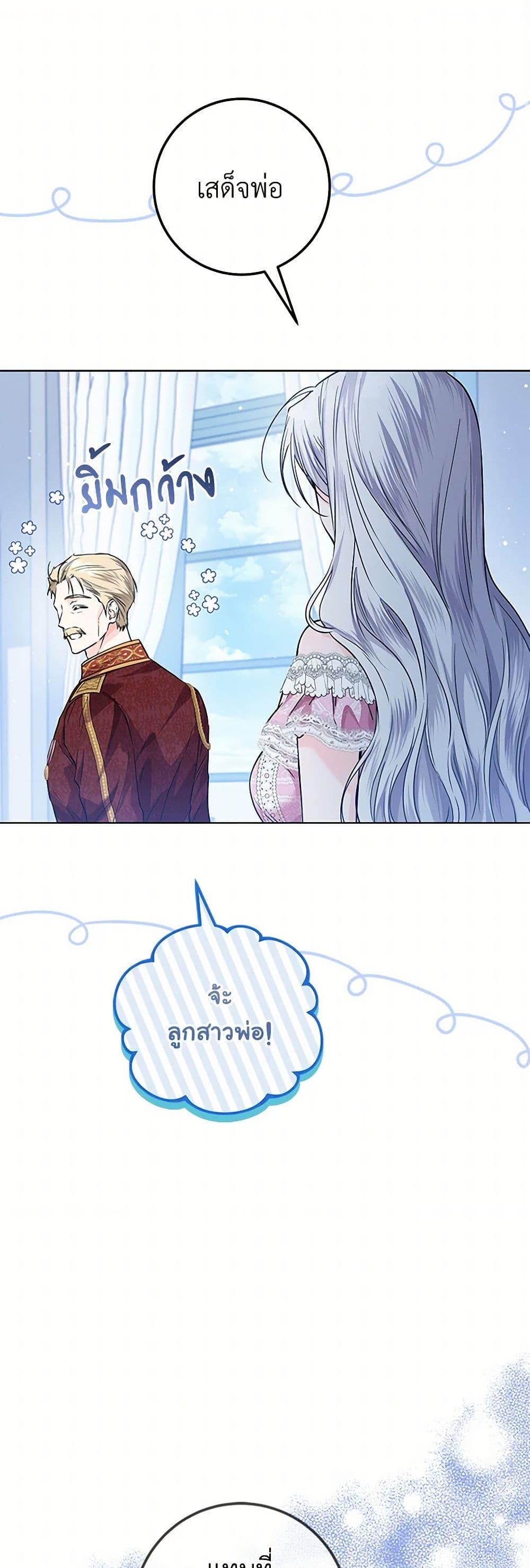 Manga-lc-com อ่านมังงะ อ่านการ์ตูน ออนไลน์ ฟรี The Closet Fan Princess ตอนที่ 1 2 3 4 5 6 7 8 9 10 11 12 13 14 ฟรี ไม่มีโฆษณา Manga-lc - อ่าน มังงะ อ่าน การ์ตูน ออนไลน์ อ่านมังงะ ฟรี