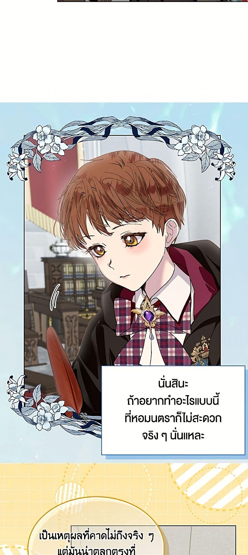 Manga-lc-com อ่านมังงะ อ่านการ์ตูน ออนไลน์ ฟรี Miss Not-So Sidekick ตอนที่ 1 2 3 4 5 6 7 8 9 10 11 12 13 14 ฟรี ไม่มีโฆษณา Manga-lc - อ่าน มังงะ อ่าน การ์ตูน ออนไลน์ อ่านมังงะ ฟรี