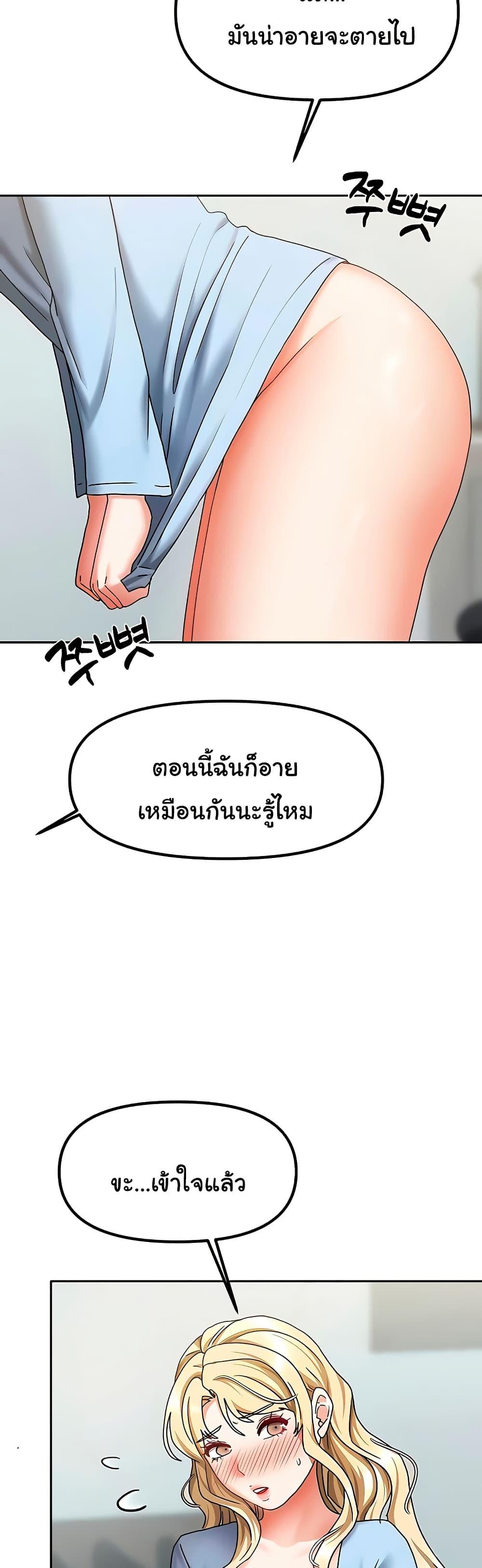 Doujin-Lc- อ่าน โดจิน มังฮวา เกาหลี ญี่ปุ่น จีน แปลไทย Living With Two Households ตอนที่ 1 2 3 4 5 6 7 8 9 10 11 12 13 14 ฟรี ไม่มีโฆษณา อ่าน โดจิน Manhwa เกาหลี ญี่ปุ่น จีน เรามีครบ คัดมาให้เน้นๆ โดจิน 18+ รับประกันความฟินโดย  Doujin Lc