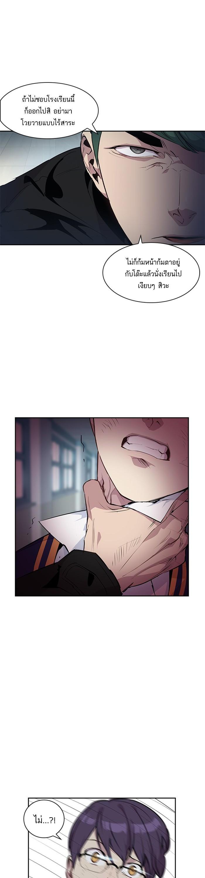 Manga-lc-com อ่านมังงะ อ่านการ์ตูน ออนไลน์ ฟรี The World Is Money and Power กลโกงโลกพนัน ตอนที่ 1 2 3 4 5 6 7 8 9 10 11 12 13 14 ฟรี ไม่มีโฆษณา Manga-lc - อ่าน มังงะ อ่าน การ์ตูน ออนไลน์ อ่านมังงะ ฟรี
