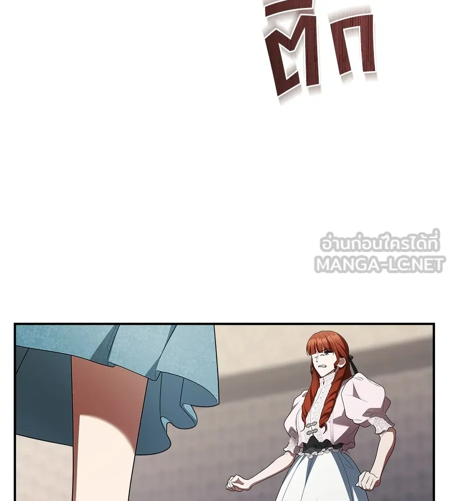 สัญญารักฉบับสุดท้าย ตอนที่ 27 รูปที่ 33