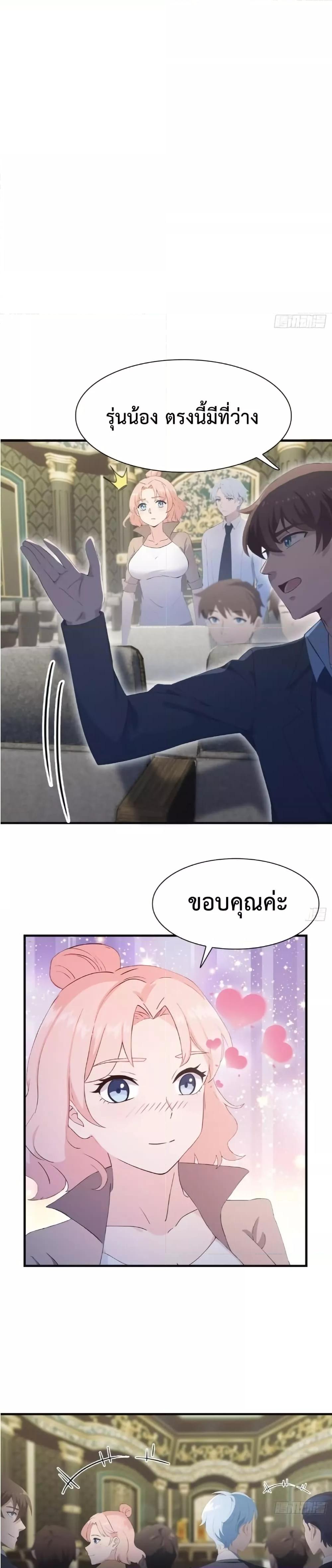Manga-lc-com อ่านมังงะ อ่านการ์ตูน ออนไลน์ ฟรี MasterCultivat ตอนที่ 1 2 3 4 5 6 7 8 9 10 11 12 13 14 ฟรี ไม่มีโฆษณา Manga-lc - อ่าน มังงะ อ่าน การ์ตูน ออนไลน์ อ่านมังงะ ฟรี