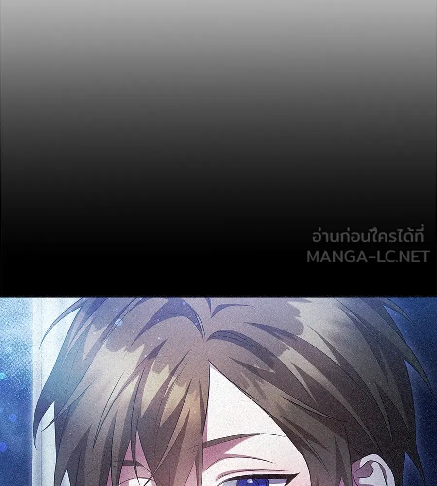 สัญญารักฉบับสุดท้าย ตอนที่ 28 รูปที่ 87