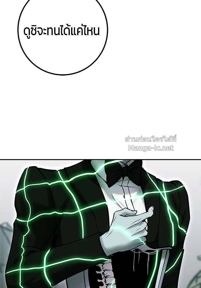 Doujin-Lc- อ่าน โดจิน มังฮวา เกาหลี ญี่ปุ่น จีน แปลไทย แกร่งเกินผู้กล้า แต่ซ่าไม่ได้ ตอนที่ 1 2 3 4 5 6 7 8 9 10 11 12 13 14 ฟรี ไม่มีโฆษณา อ่าน โดจิน Manhwa เกาหลี ญี่ปุ่น จีน เรามีครบ คัดมาให้เน้นๆ โดจิน 18+ รับประกันความฟินโดย Doujin Lc