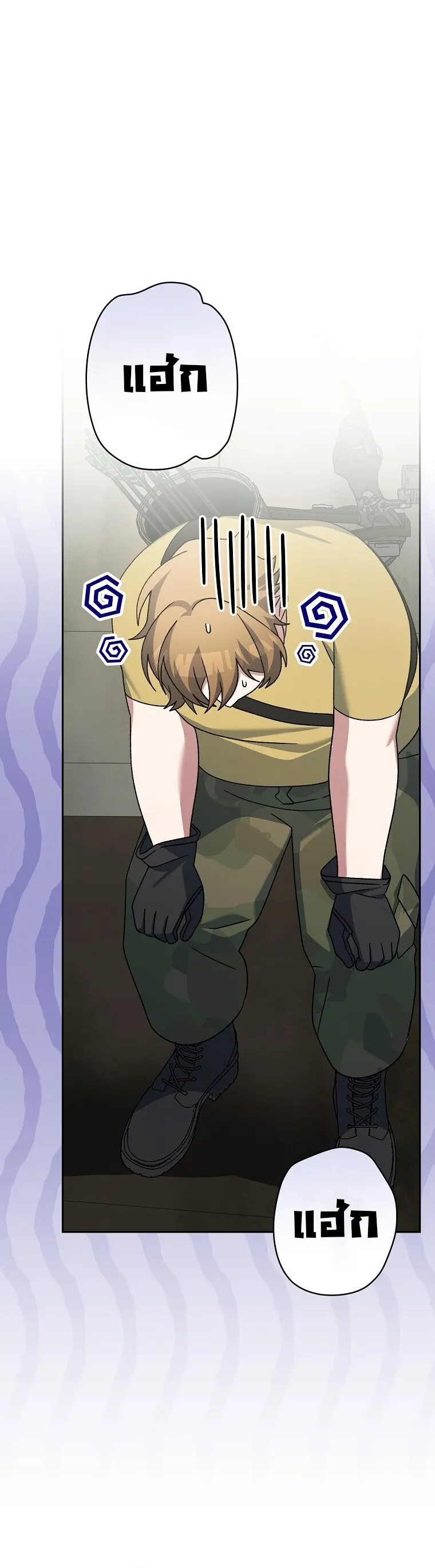 Genius Archer_s Streaming ตอนที่ ตอนที่ 90 รูปที่ 36