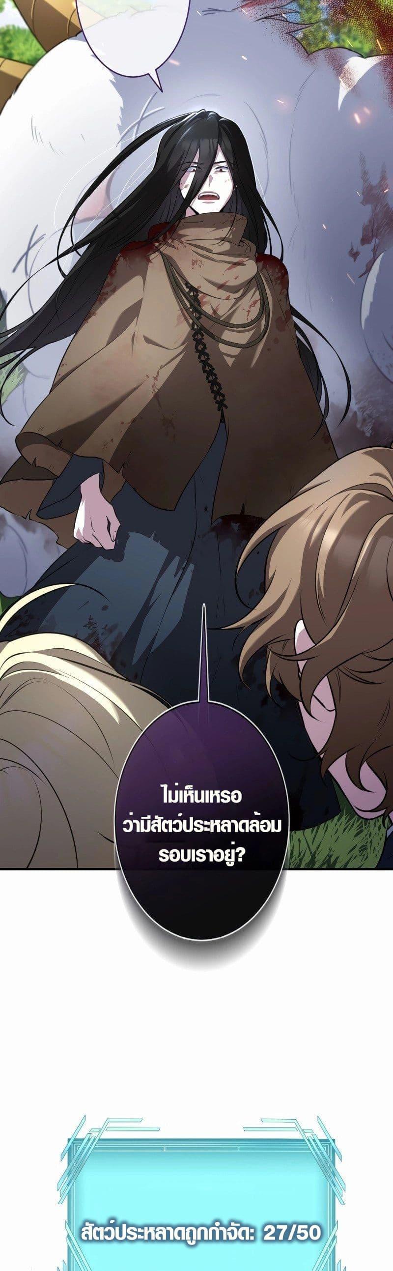Manga-lc-com อ่านมังงะ อ่านการ์ตูน ออนไลน์ ฟรี The Fake Master Who Accidentally Became the Strongest ตอนที่ 1 2 3 4 5 6 7 8 9 10 11 12 13 14 ฟรี ไม่มีโฆษณา Manga-lc - อ่าน มังงะ อ่าน การ์ตูน ออนไลน์ อ่านมังงะ ฟรี