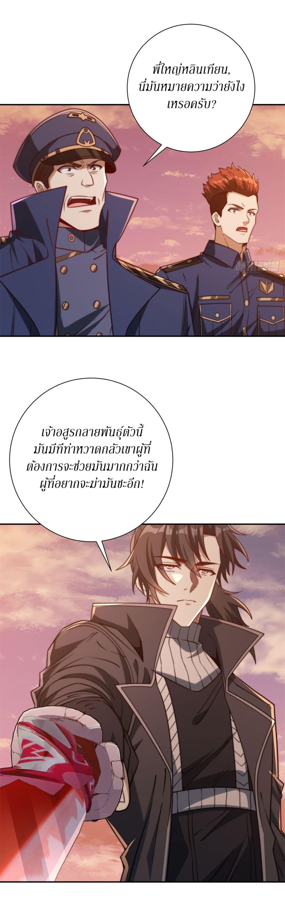 Manga-lc-com อ่านมังงะ อ่านการ์ตูน ออนไลน์ ฟรี After Being Reincarnated, I Will Reach the Top With My Divergent Cheats ตอนที่ 1 2 3 4 5 6 7 8 9 10 11 12 13 14 ฟรี ไม่มีโฆษณา Manga-lc - อ่าน มังงะ อ่าน การ์ตูน ออนไลน์ อ่านมังงะ ฟรี