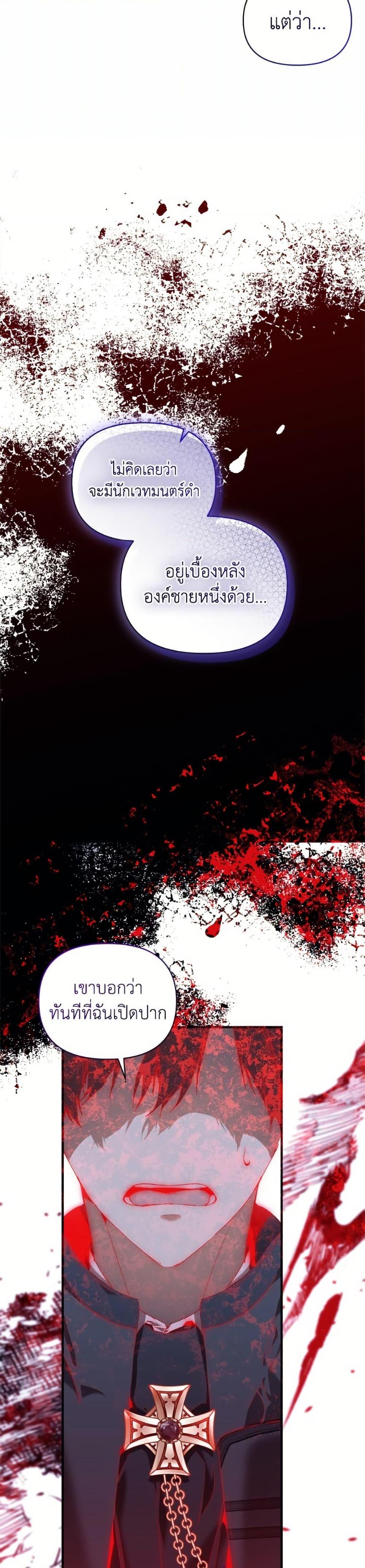 Manga-lc-com อ่านมังงะ อ่านการ์ตูน ออนไลน์ ฟรี I’m the Villainous Male Lead’s Terminally-Ill Aunt ตอนที่ 1 2 3 4 5 6 7 8 9 10 11 12 13 14 ฟรี ไม่มีโฆษณา Manga-lc - อ่าน มังงะ อ่าน การ์ตูน ออนไลน์ อ่านมังงะ ฟรี