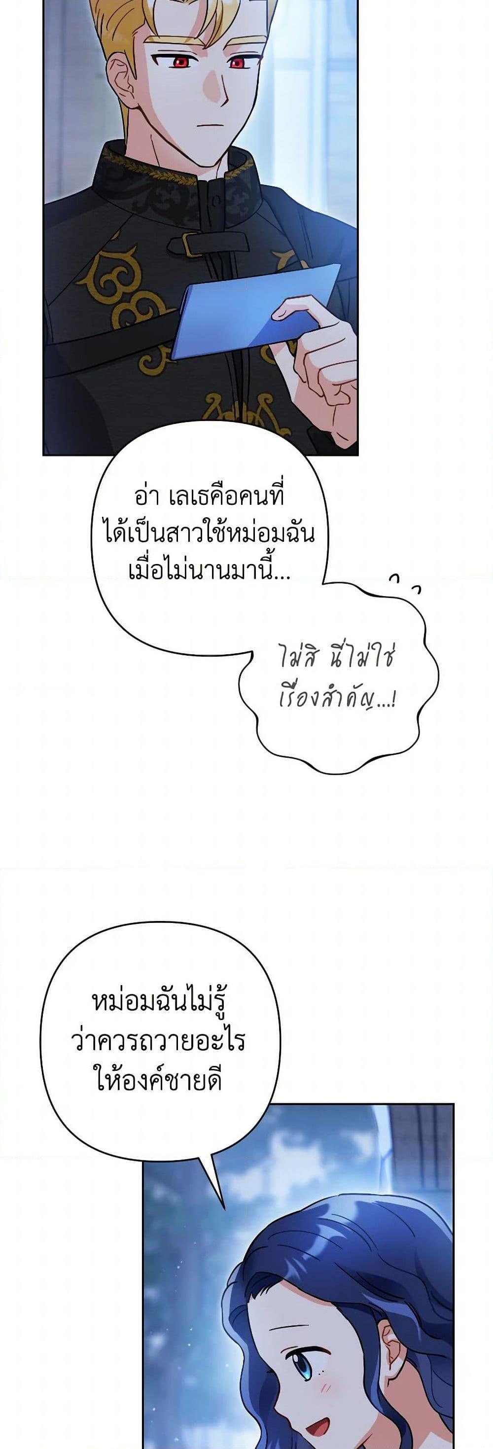 Manga-lc-com อ่านมังงะ อ่านการ์ตูน ออนไลน์ ฟรี Prince, Why Are You Nice to Me ตอนที่ 1 2 3 4 5 6 7 8 9 10 11 12 13 14 ฟรี ไม่มีโฆษณา Manga-lc - อ่าน มังงะ อ่าน การ์ตูน ออนไลน์ อ่านมังงะ ฟรี