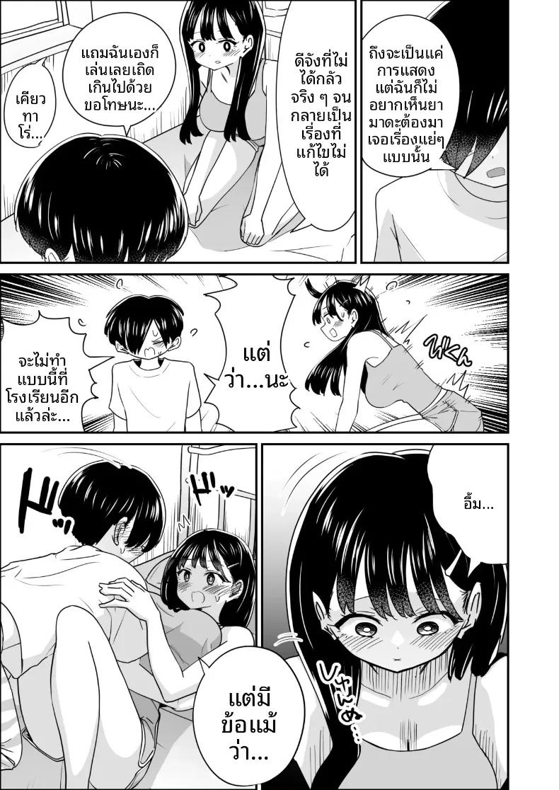 Doujin-Lc- อ่าน โดจิน มังฮวา เกาหลี ญี่ปุ่น จีน แปลไทย การแสดงลับๆ ที่โรงเรียนกับนางแบบสาวสวย (M2-bou) ตอนที่ 1 2 3 4 5 6 7 8 9 10 11 12 13 14 ฟรี ไม่มีโฆษณา อ่าน โดจิน Manhwa เกาหลี ญี่ปุ่น จีน เรามีครบ คัดมาให้เน้นๆ โดจิน 18+ รับประกันความฟินโดย  Doujin Lc
