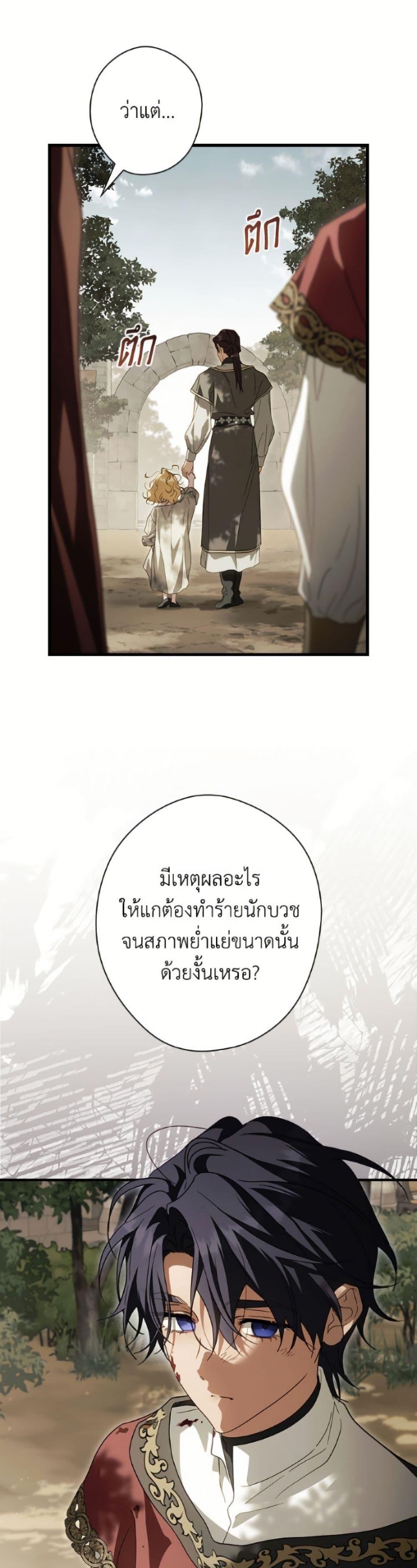 Manga-lc-com อ่านมังงะ อ่านการ์ตูน ออนไลน์ ฟรี How to Get My Husband on My Side ตอนที่ 1 2 3 4 5 6 7 8 9 10 11 12 13 14 ฟรี ไม่มีโฆษณา Manga-lc - อ่าน มังงะ อ่าน การ์ตูน ออนไลน์ อ่านมังงะ ฟรี