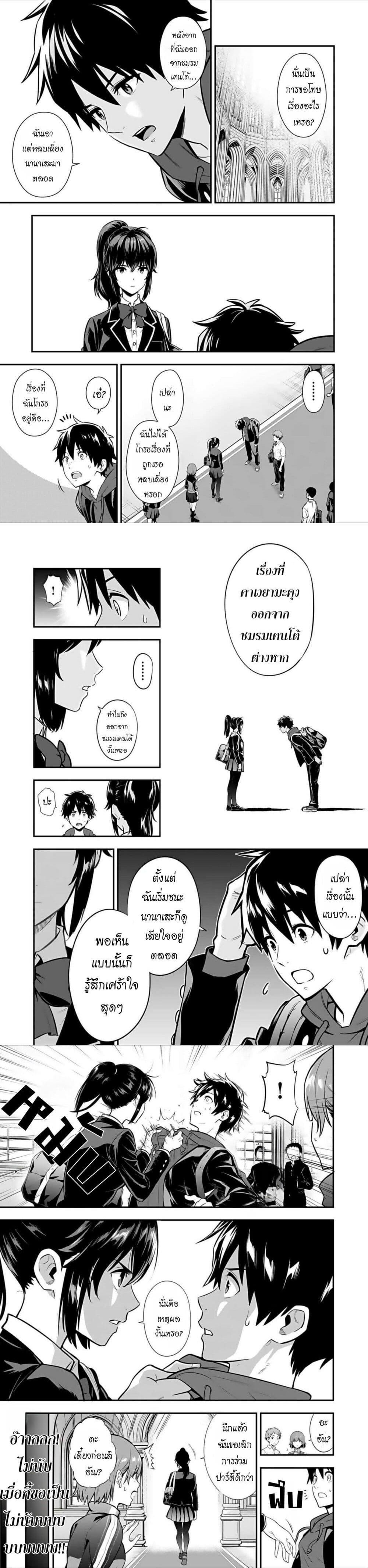 Manga-lc-com อ่านมังงะ อ่านการ์ตูน ออนไลน์ ฟรี Isekai class shoukan saretara R18 no skill o kakutoku shita node, yaritai houdai sasete moraimasu! ตอนที่ 1 2 3 4 5 6 7 8 9 10 11 12 13 14 ฟรี ไม่มีโฆษณา Manga-lc - อ่าน มังงะ อ่าน การ์ตูน ออนไลน์ อ่านมังงะ ฟรี