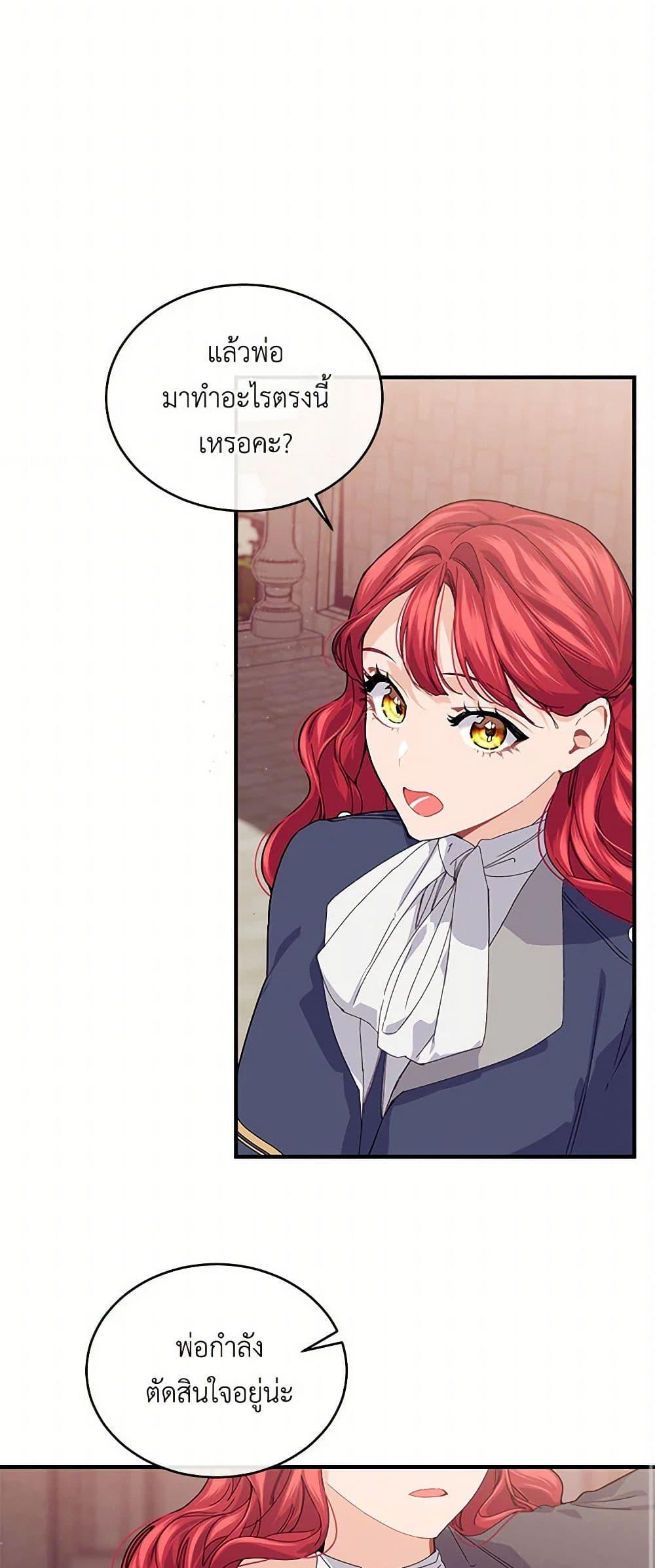 Manga-lc-com อ่านมังงะ อ่านการ์ตูน ออนไลน์ ฟรี The Elegant Sea of Savagery ตอนที่ 1 2 3 4 5 6 7 8 9 10 11 12 13 14 ฟรี ไม่มีโฆษณา Manga-lc - อ่าน มังงะ อ่าน การ์ตูน ออนไลน์ อ่านมังงะ ฟรี