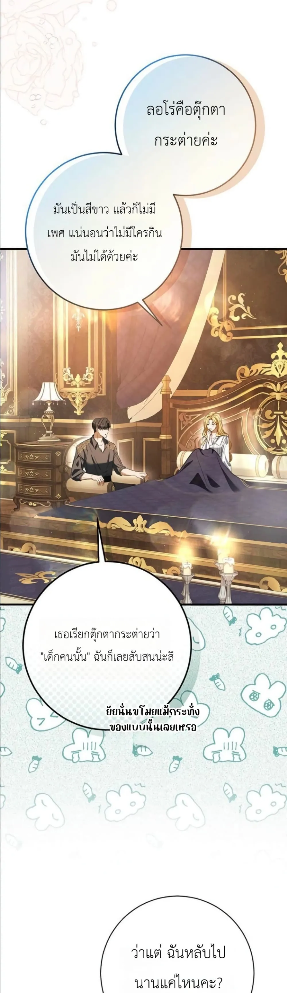 Manga-lc-com อ่านมังงะ อ่านการ์ตูน ออนไลน์ ฟรี This Is What Revenge Looks Like ตอนที่ 1 2 3 4 5 6 7 8 9 10 11 12 13 14 ฟรี ไม่มีโฆษณา Manga-lc - อ่าน มังงะ อ่าน การ์ตูน ออนไลน์ อ่านมังงะ ฟรี