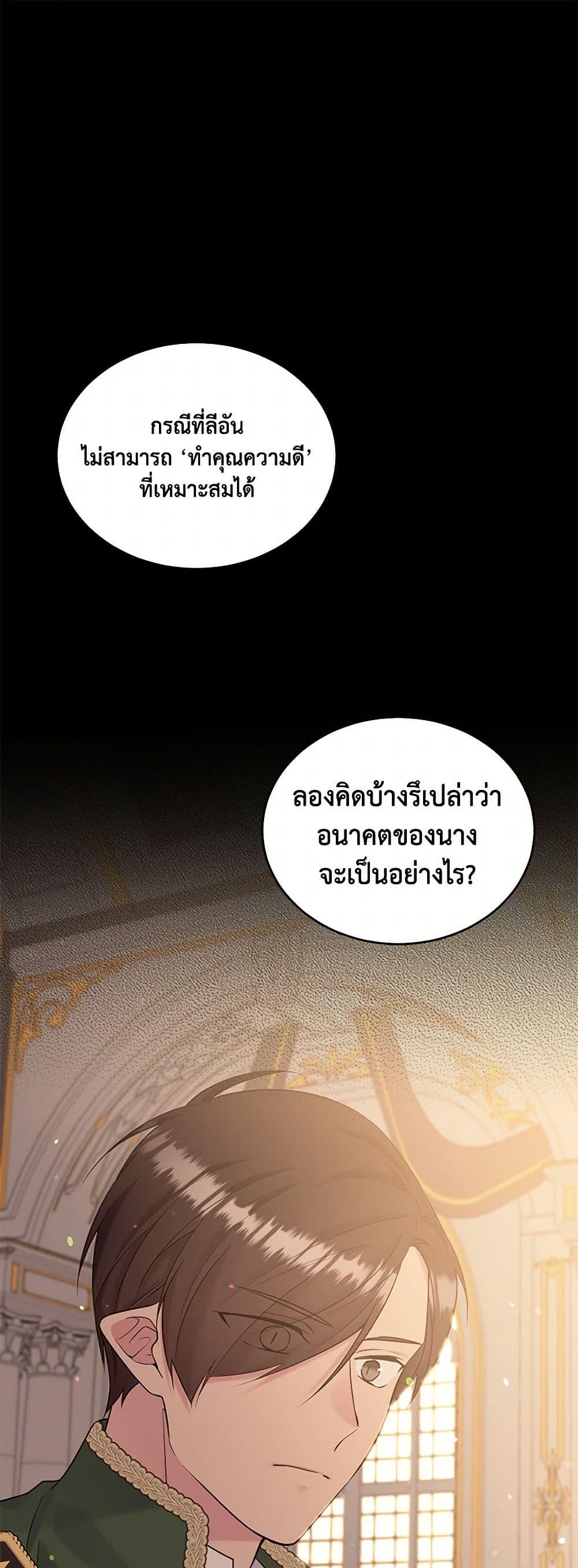 Manga-lc-com อ่านมังงะ อ่านการ์ตูน ออนไลน์ ฟรี My Goal is to Live a Long ตอนที่ 1 2 3 4 5 6 7 8 9 10 11 12 13 14 ฟรี ไม่มีโฆษณา Manga-lc - อ่าน มังงะ อ่าน การ์ตูน ออนไลน์ อ่านมังงะ ฟรี