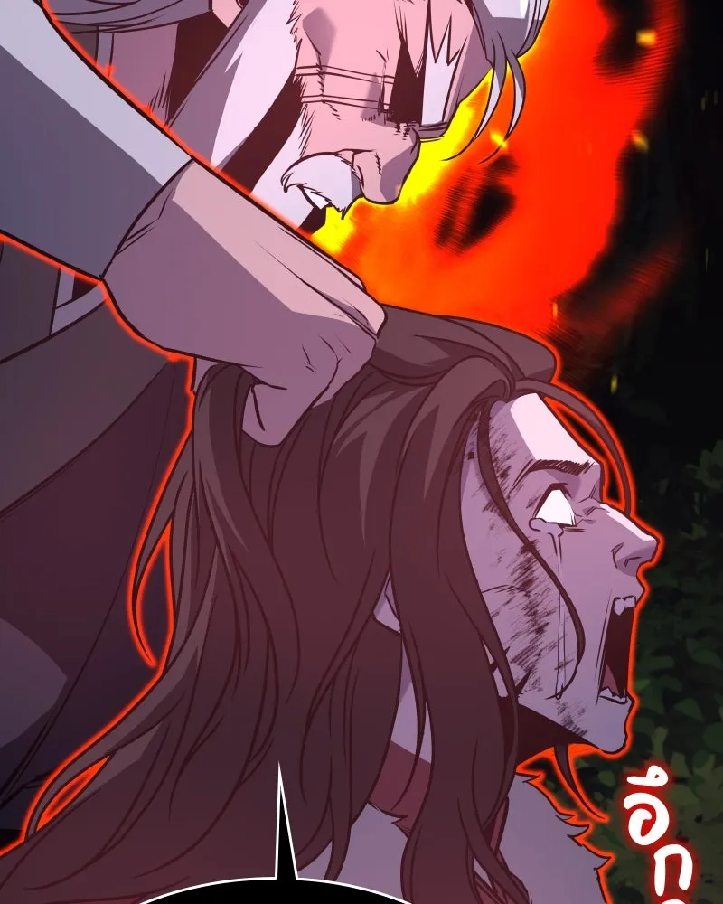 เกิดอีกทีเป็นว่าที่ประมุขลัทธิมาร ตอนที่ 86 รูปที่ 106