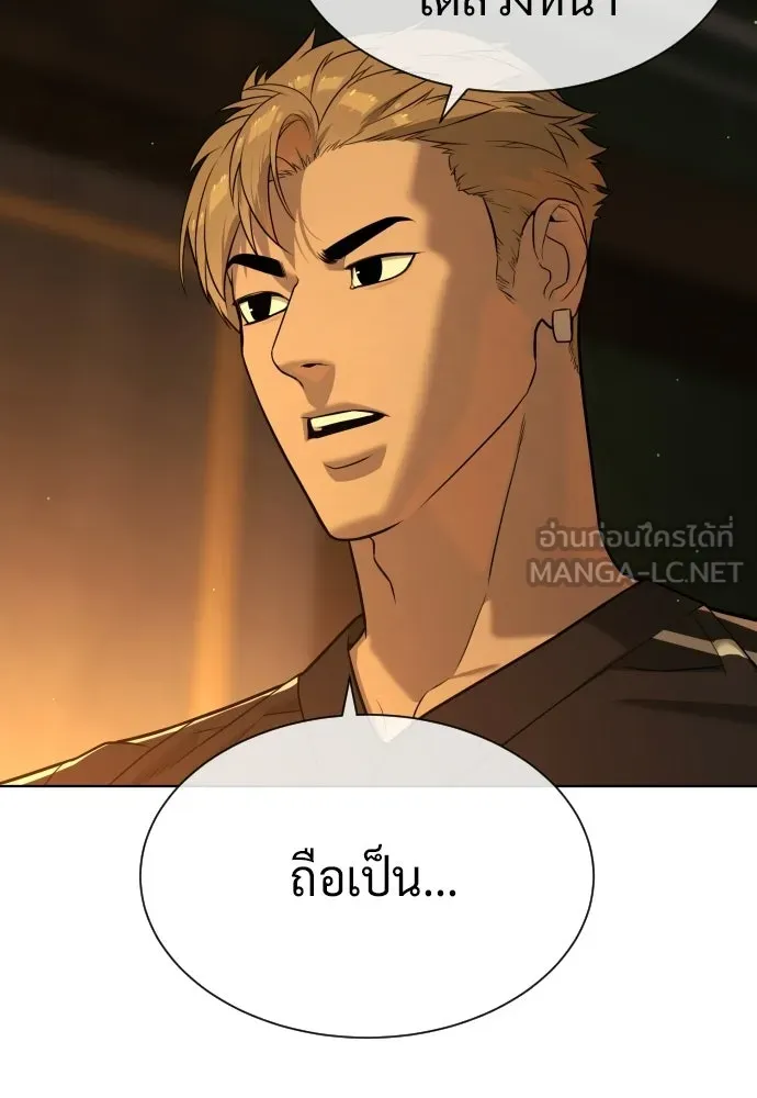 นักฆ่าย้อนวัย ตอนที่ 107 รูปที่ 48
