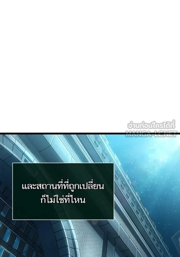 หลังวันสิ้นโลก ตอนที่ 89 รูปที่ 93