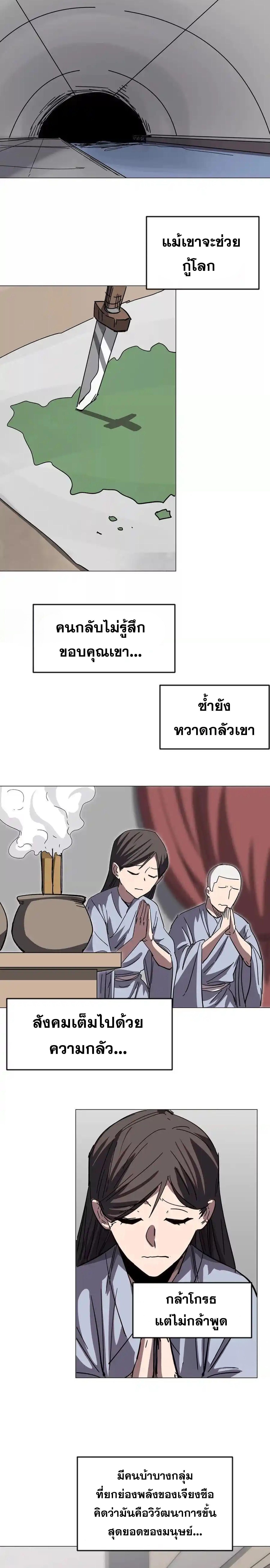 Manga-lc-com อ่านมังงะ อ่านการ์ตูน ออนไลน์ ฟรี Mr.Zombie ตอนที่ 1 2 3 4 5 6 7 8 9 10 11 12 13 14 ฟรี ไม่มีโฆษณา Manga-lc - อ่าน มังงะ อ่าน การ์ตูน ออนไลน์ อ่านมังงะ ฟรี