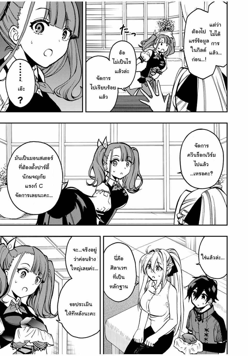 Manga-lc-com อ่านมังงะ อ่านการ์ตูน ออนไลน์ ฟรี Rettoujin no Maken Tsukai ตอนที่ 1 2 3 4 5 6 7 8 9 10 11 12 13 14 ฟรี ไม่มีโฆษณา Manga-lc - อ่าน มังงะ อ่าน การ์ตูน ออนไลน์ อ่านมังงะ ฟรี