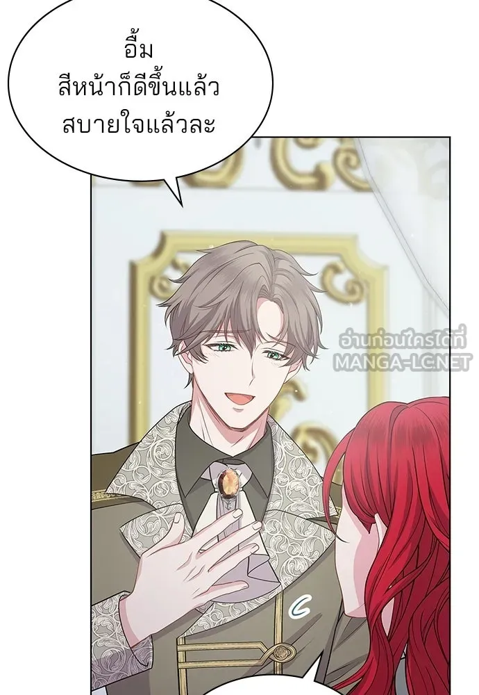 เวทฟื้นฟูได้ผลดีเกินไปแล้ว ตอนที่ 15 รูปที่ 51