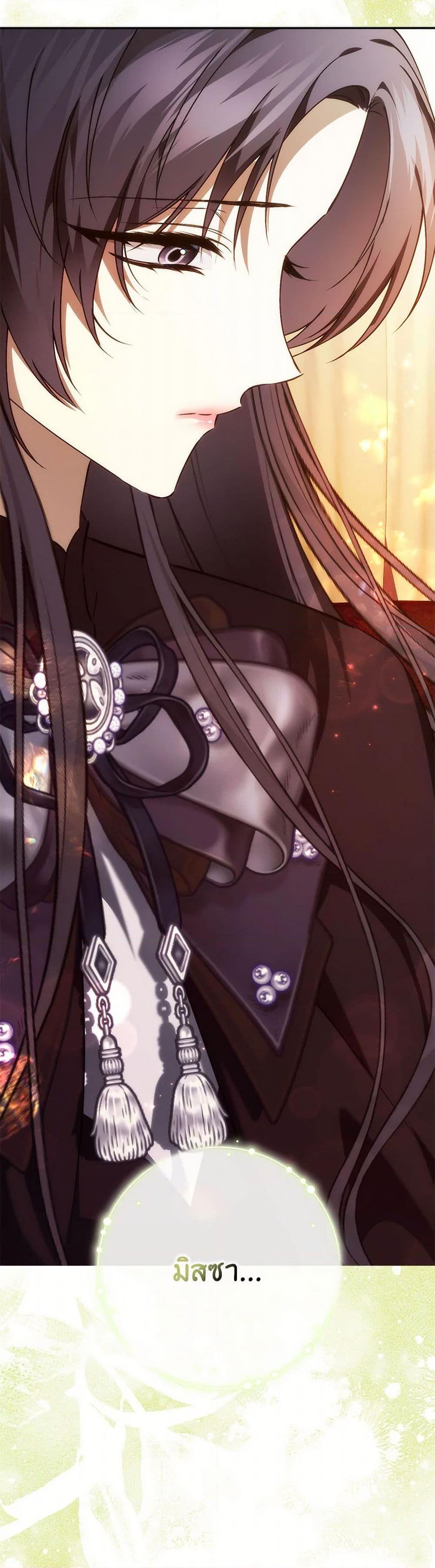 Manga-lc-com อ่านมังงะ อ่านการ์ตูน ออนไลน์ ฟรี I Won’t Pick Up The Trash I Threw Away Again ตอนที่ 1 2 3 4 5 6 7 8 9 10 11 12 13 14 ฟรี ไม่มีโฆษณา Manga-lc - อ่าน มังงะ อ่าน การ์ตูน ออนไลน์ อ่านมังงะ ฟรี