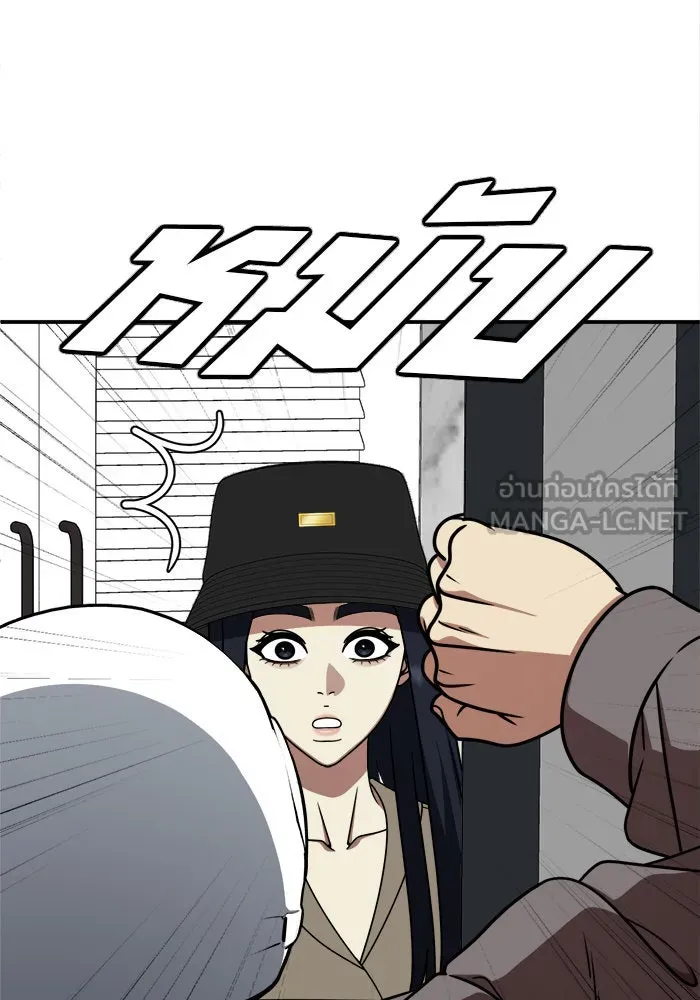 ช่วยเปลี่ยนฉันที ตอนที่ 206. ซีซัน 2 ลาอิมฮยัง 8 รูปที่ 87