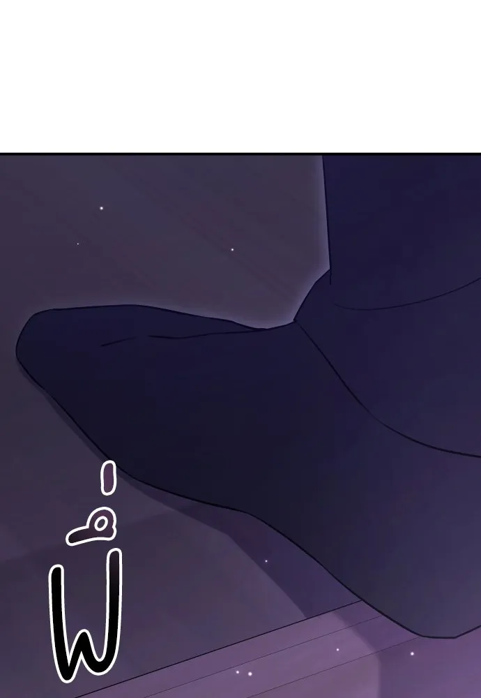 รักไร้ราคา ตอนที่ 20 รูปที่ 89