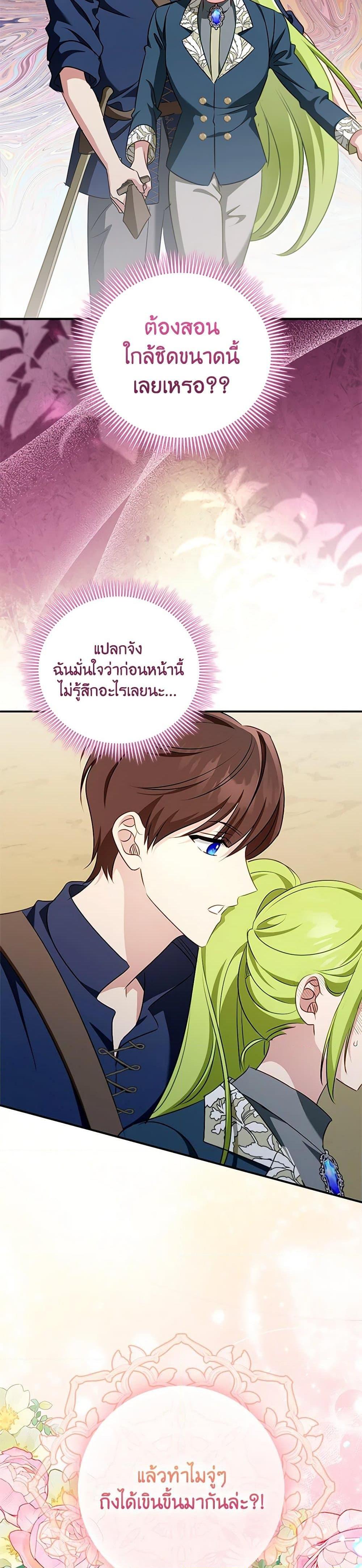 Manga-lc-com อ่านมังงะ อ่านการ์ตูน ออนไลน์ ฟรี The Heroine is a Man! ตอนที่ 1 2 3 4 5 6 7 8 9 10 11 12 13 14 ฟรี ไม่มีโฆษณา Manga-lc - อ่าน มังงะ อ่าน การ์ตูน ออนไลน์ อ่านมังงะ ฟรี