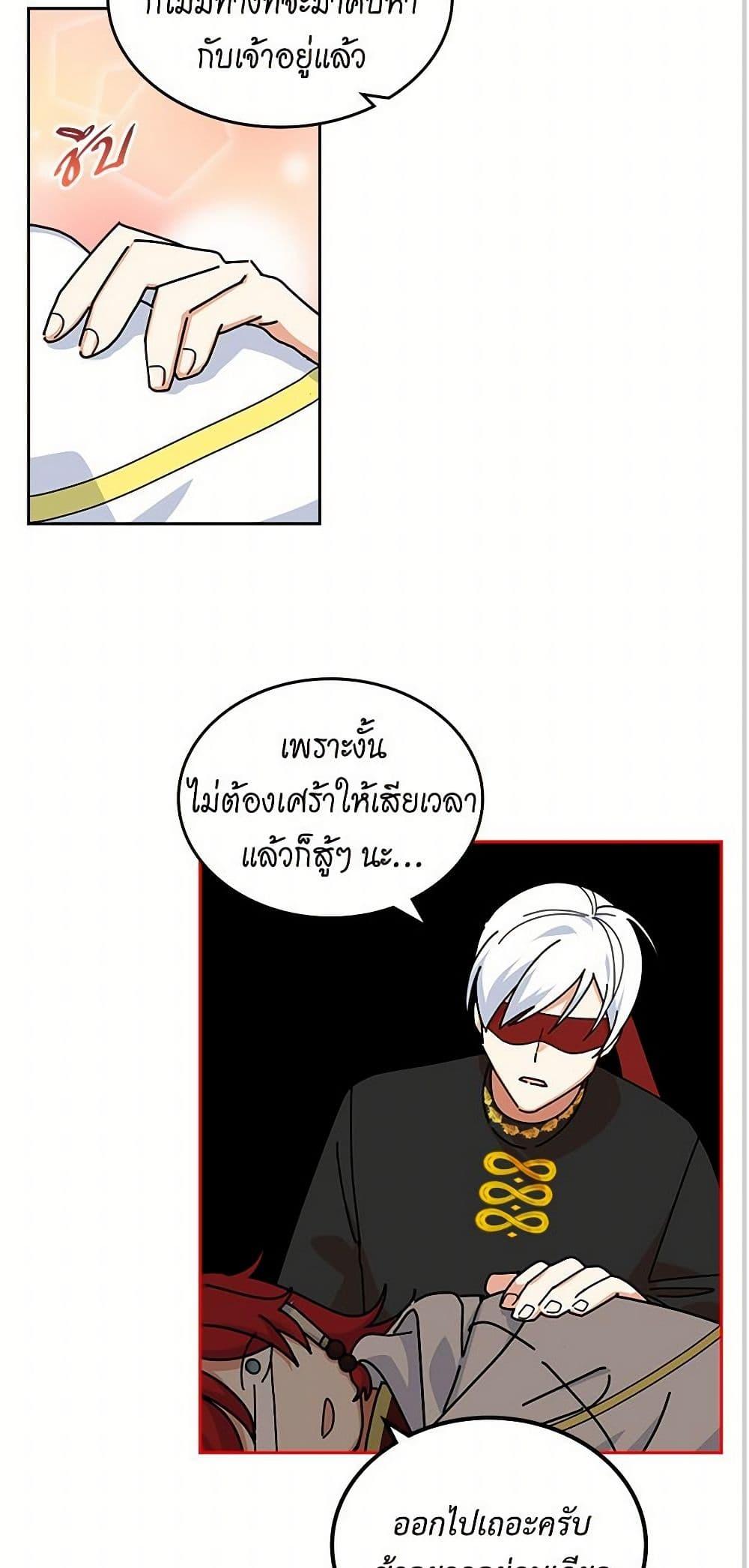 Manga-lc-com อ่านมังงะ อ่านการ์ตูน ออนไลน์ ฟรี The Antagonist’s Pet ตอนที่ 1 2 3 4 5 6 7 8 9 10 11 12 13 14 ฟรี ไม่มีโฆษณา Manga-lc - อ่าน มังงะ อ่าน การ์ตูน ออนไลน์ อ่านมังงะ ฟรี