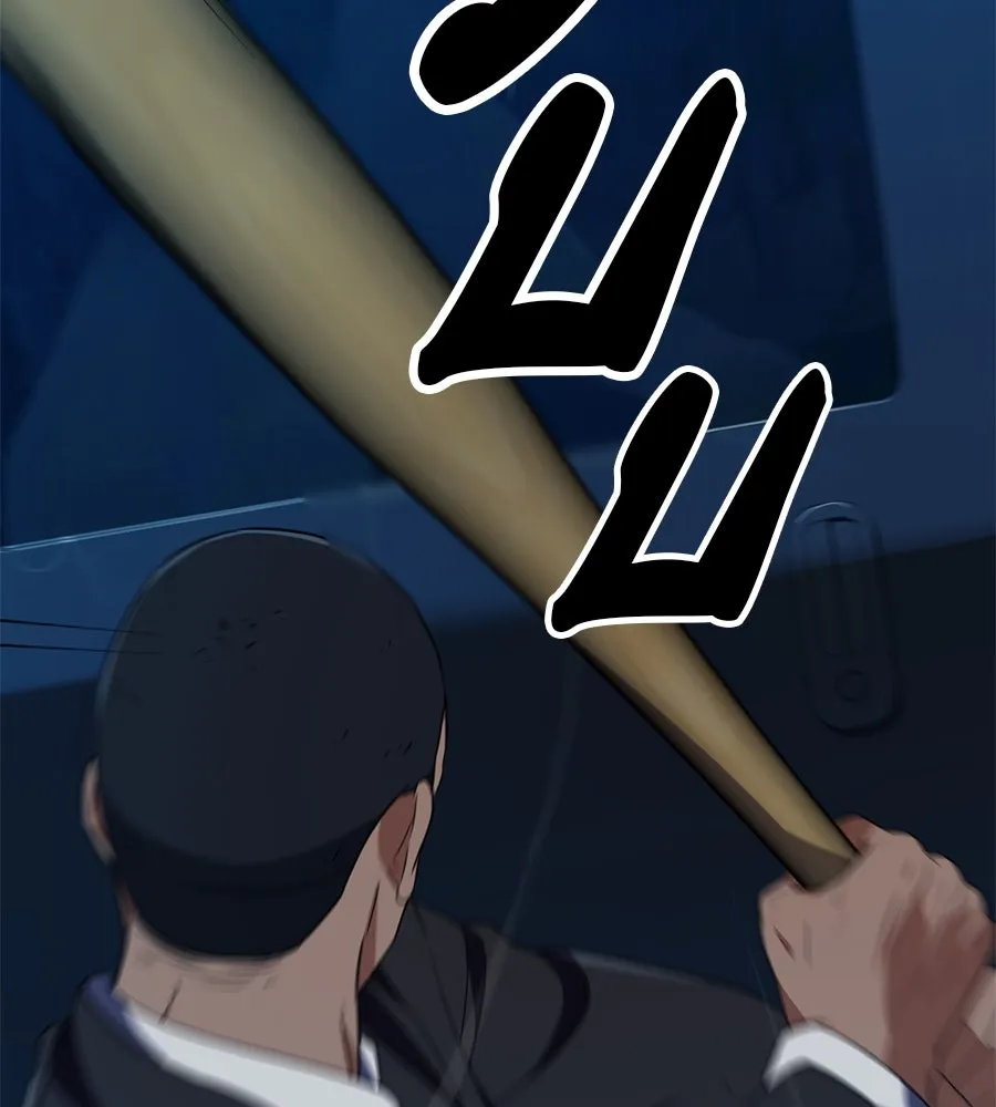 คอลเซ็นเตอร์เปลี่ยนชีวิต ตอนที่ 46 ตัวตนของแขกวีไอพี รูปที่ 218