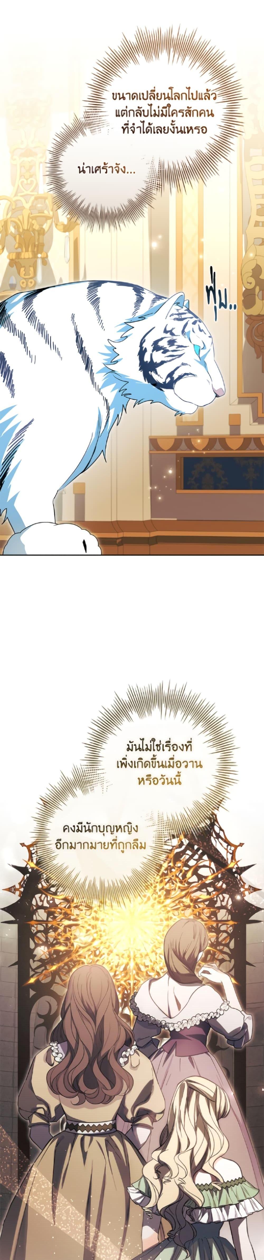 Manga-lc-com อ่านมังงะ อ่านการ์ตูน ออนไลน์ ฟรี I Adopted A Villainous Dad ตอนที่ 1 2 3 4 5 6 7 8 9 10 11 12 13 14 ฟรี ไม่มีโฆษณา Manga-lc - อ่าน มังงะ อ่าน การ์ตูน ออนไลน์ อ่านมังงะ ฟรี