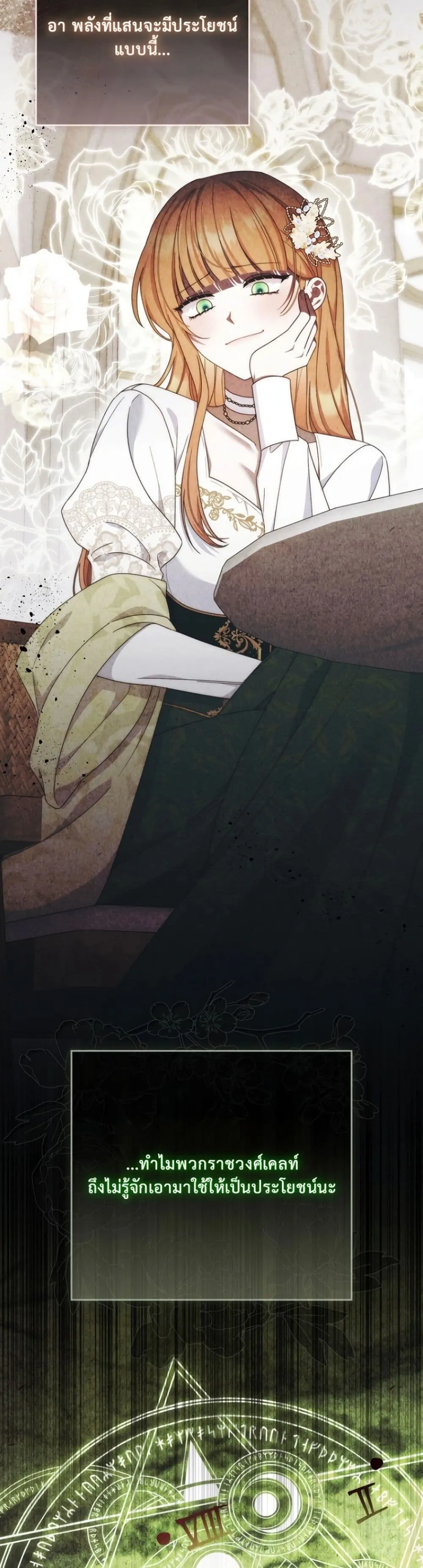 Manga-lc-com อ่านมังงะ อ่านการ์ตูน ออนไลน์ ฟรี The Emperor’s Marriage Scam ตอนที่ 1 2 3 4 5 6 7 8 9 10 11 12 13 14 ฟรี ไม่มีโฆษณา Manga-lc - อ่าน มังงะ อ่าน การ์ตูน ออนไลน์ อ่านมังงะ ฟรี