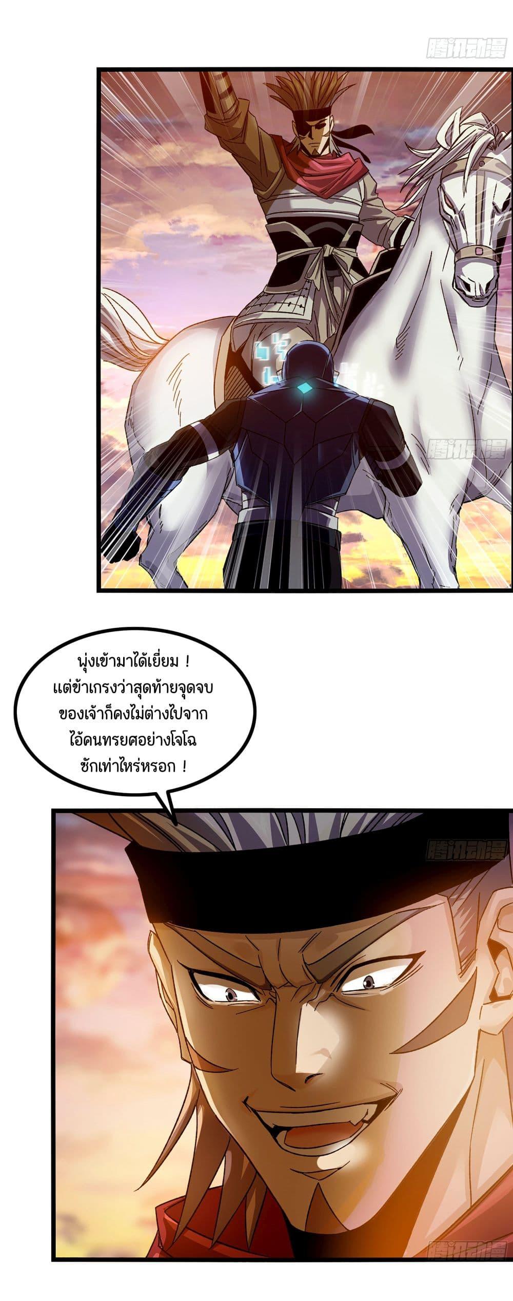 Manga-lc-com อ่านมังงะ อ่านการ์ตูน ออนไลน์ ฟรี I Dominate The Game ตอนที่ 1 2 3 4 5 6 7 8 9 10 11 12 13 14 ฟรี ไม่มีโฆษณา Manga-lc - อ่าน มังงะ อ่าน การ์ตูน ออนไลน์ อ่านมังงะ ฟรี