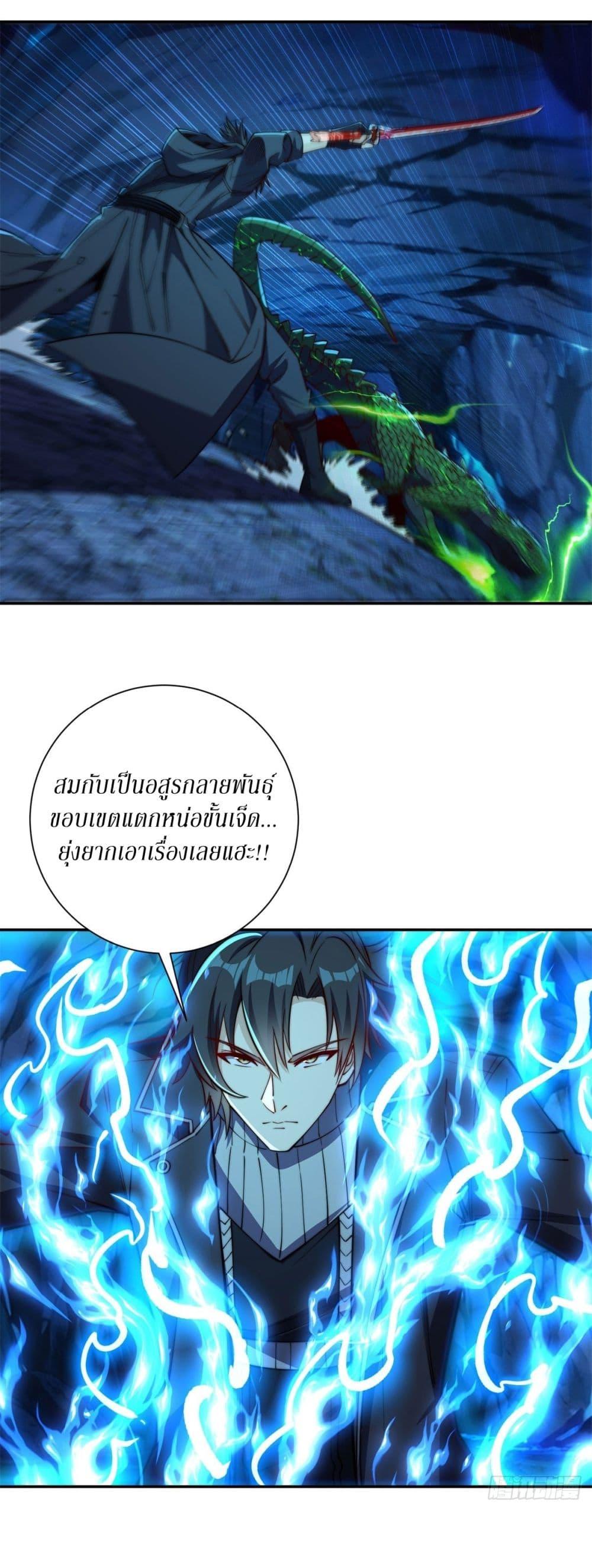 Manga-lc-com อ่านมังงะ อ่านการ์ตูน ออนไลน์ ฟรี After Being Reincarnated, I Will Reach the Top With My Divergent Cheats ตอนที่ 1 2 3 4 5 6 7 8 9 10 11 12 13 14 ฟรี ไม่มีโฆษณา Manga-lc - อ่าน มังงะ อ่าน การ์ตูน ออนไลน์ อ่านมังงะ ฟรี