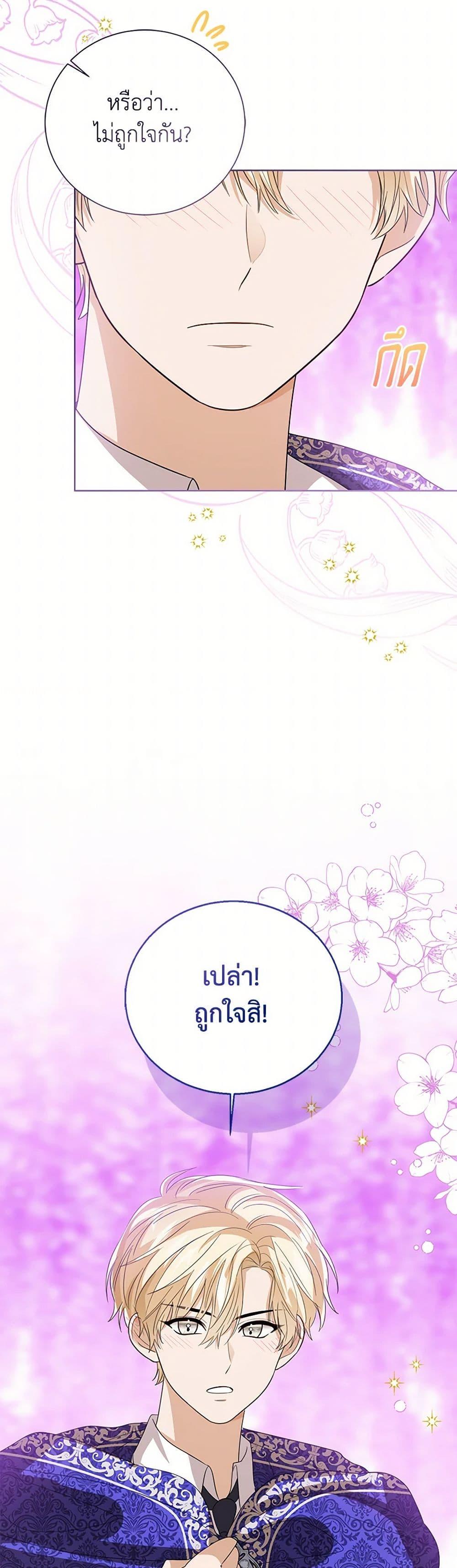 Manga-lc-com อ่านมังงะ อ่านการ์ตูน ออนไลน์ ฟรี Baby Princess Through the Status Window ตอนที่ 1 2 3 4 5 6 7 8 9 10 11 12 13 14 ฟรี ไม่มีโฆษณา Manga-lc - อ่าน มังงะ อ่าน การ์ตูน ออนไลน์ อ่านมังงะ ฟรี