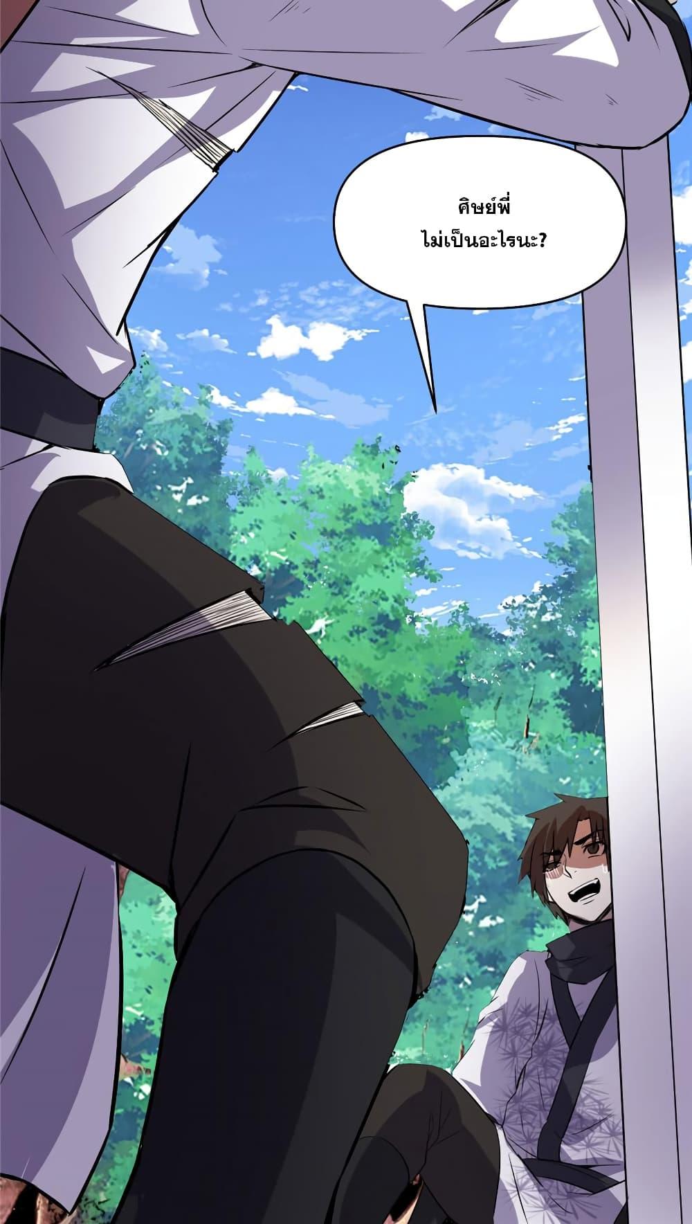 Manga-lc-com อ่านมังงะ อ่านการ์ตูน ออนไลน์ ฟรี God of War System ตอนที่ 1 2 3 4 5 6 7 8 9 10 11 12 13 14 ฟรี ไม่มีโฆษณา Manga-lc - อ่าน มังงะ อ่าน การ์ตูน ออนไลน์ อ่านมังงะ ฟรี