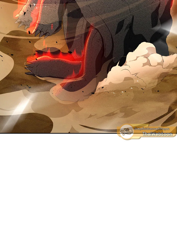 พลทหารโครงกระดูกผู้ม ตอนที่ 113 รูปที่ 137