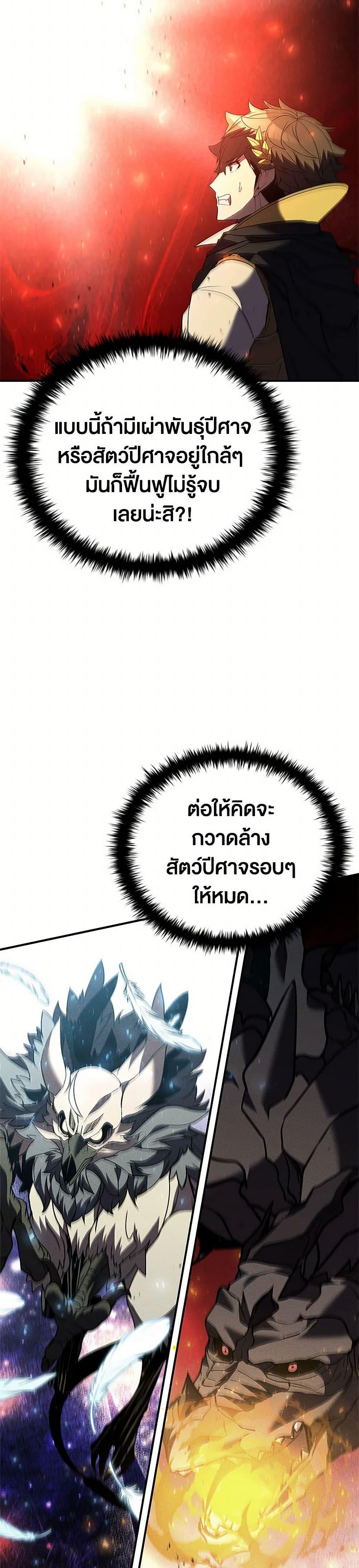 Manga-lc-com อ่านมังงะ อ่านการ์ตูน ออนไลน์ ฟรี Taming Master ตอนที่ 1 2 3 4 5 6 7 8 9 10 11 12 13 14 ฟรี ไม่มีโฆษณา Manga-lc - อ่าน มังงะ อ่าน การ์ตูน ออนไลน์ อ่านมังงะ ฟรี