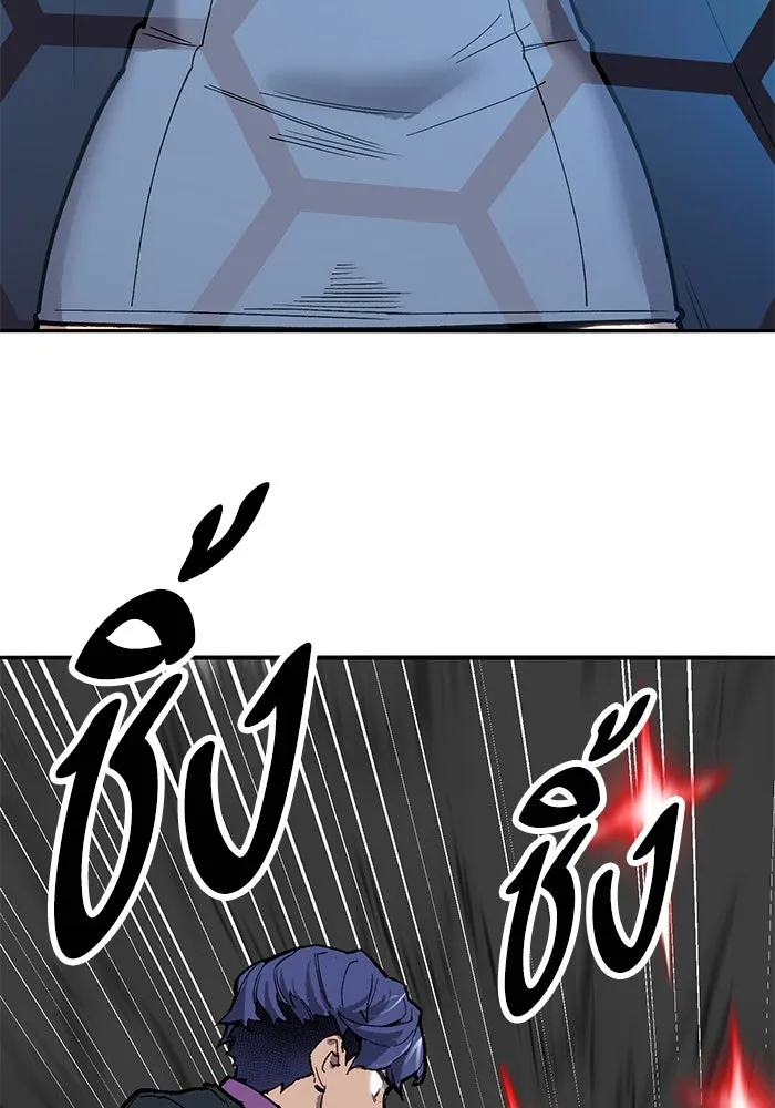 ยอดคนเลเวลทะลุ ตอนที่ 33 บุกทางเหนือ (5) รูปที่ 139