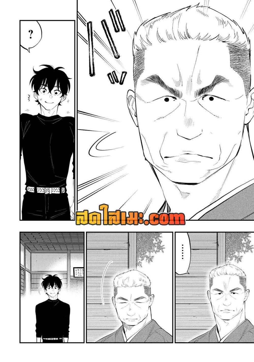 Manga-lc-com อ่านมังงะ อ่านการ์ตูน ออนไลน์ ฟรี The New Gate ตอนที่ 1 2 3 4 5 6 7 8 9 10 11 12 13 14 ฟรี ไม่มีโฆษณา Manga-lc - อ่าน มังงะ อ่าน การ์ตูน ออนไลน์ อ่านมังงะ ฟรี