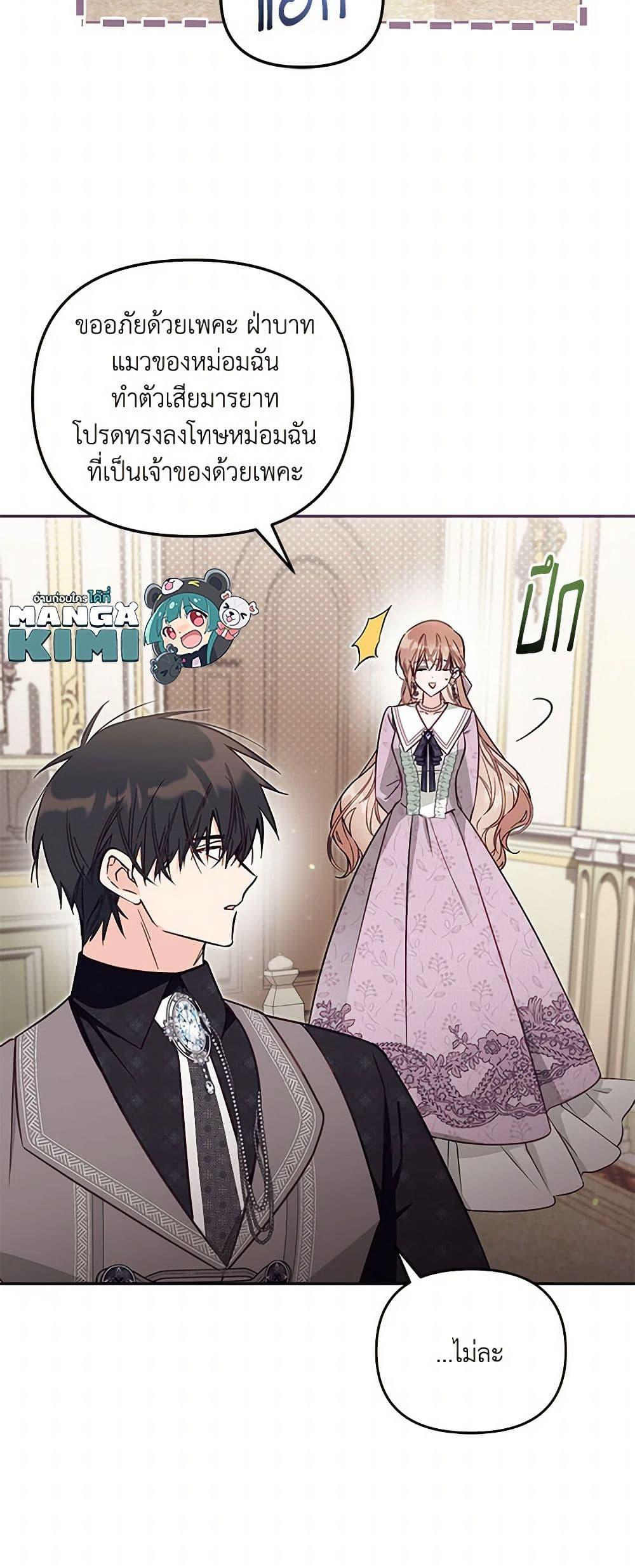Manga-lc-com อ่านมังงะ อ่านการ์ตูน ออนไลน์ ฟรี No Place for the Fake Princess ตอนที่ 1 2 3 4 5 6 7 8 9 10 11 12 13 14 ฟรี ไม่มีโฆษณา Manga-lc - อ่าน มังงะ อ่าน การ์ตูน ออนไลน์ อ่านมังงะ ฟรี