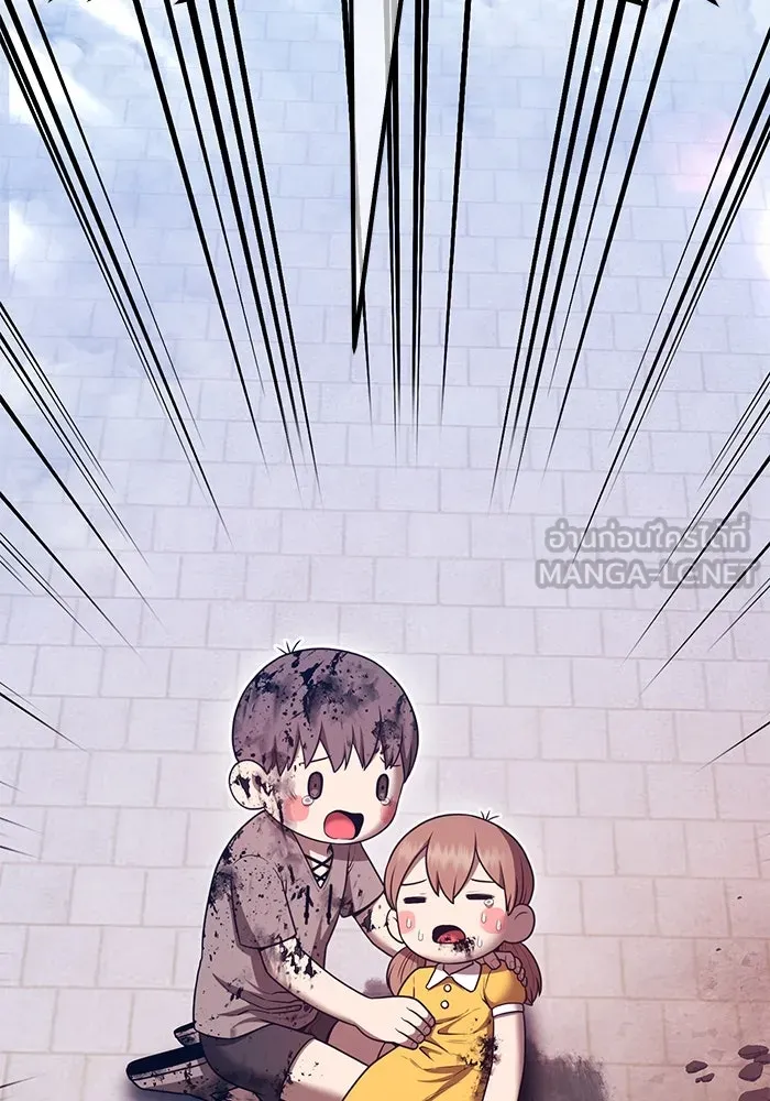 +99 ท่อนไม้พร้อมบวก ตอนที่ 71 npc (1) รูปที่ 81