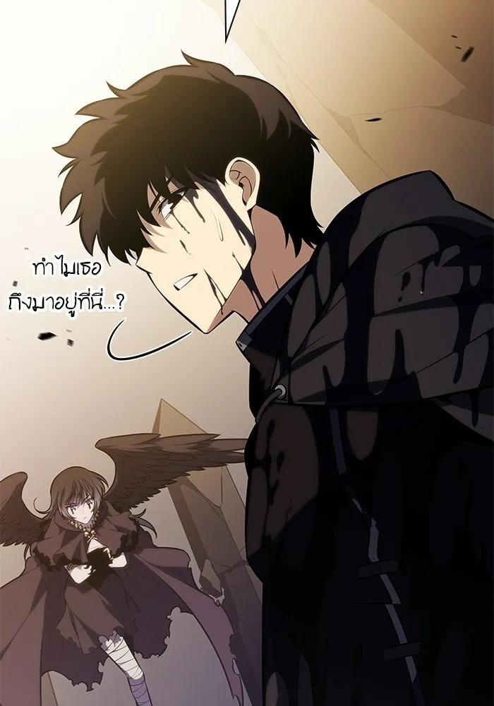 ลูกชายคนเล็กของดยุกคือมือสังหาร ตอนที่ 117 รูปที่ 86