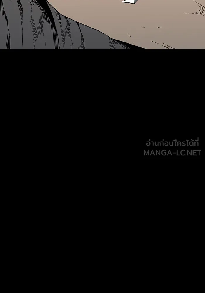 หนึ่งก้าวสู่เจ้ามาร ตอนที่ 122 ยูเรีย (3) รูปที่ 87