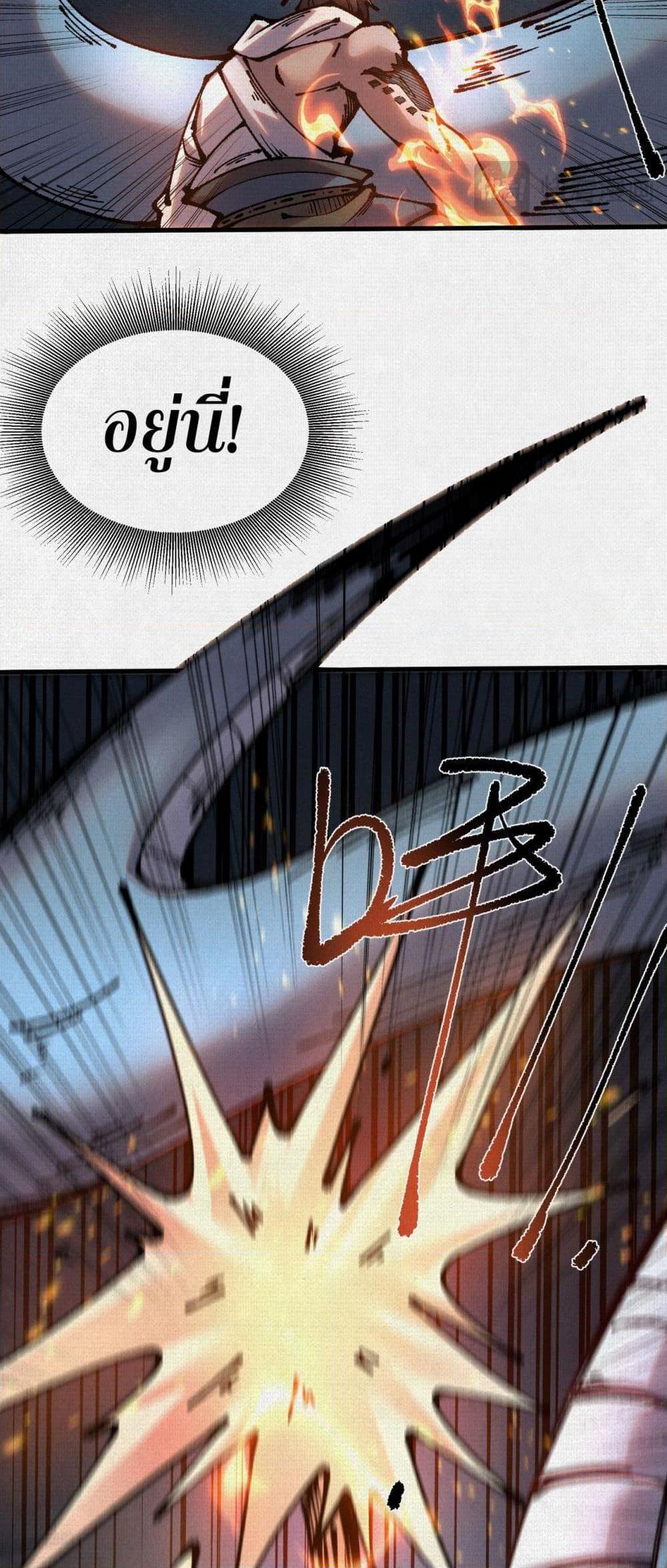 Manga-lc-com อ่านมังงะ อ่านการ์ตูน ออนไลน์ ฟรี Soul of Chi You ตอนที่ 1 2 3 4 5 6 7 8 9 10 11 12 13 14 ฟรี ไม่มีโฆษณา Manga-lc - อ่าน มังงะ อ่าน การ์ตูน ออนไลน์ อ่านมังงะ ฟรี