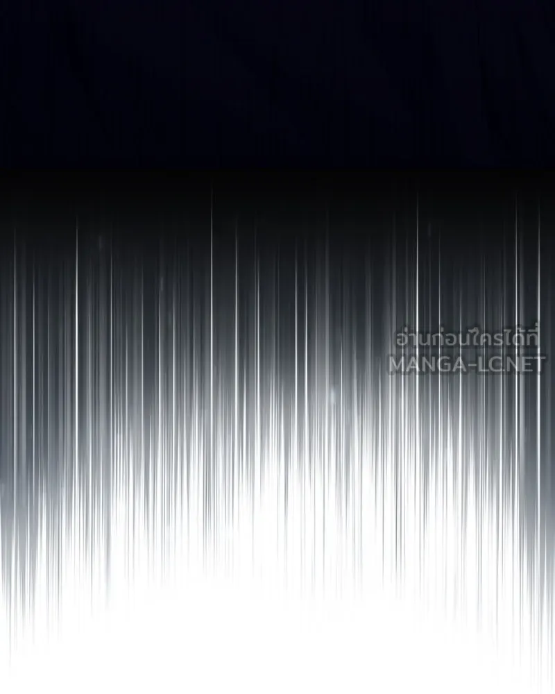 เกิดอีกทีเป็นว่าที่ประมุขลัทธิมาร ตอนที่ 95 รูปที่ 6