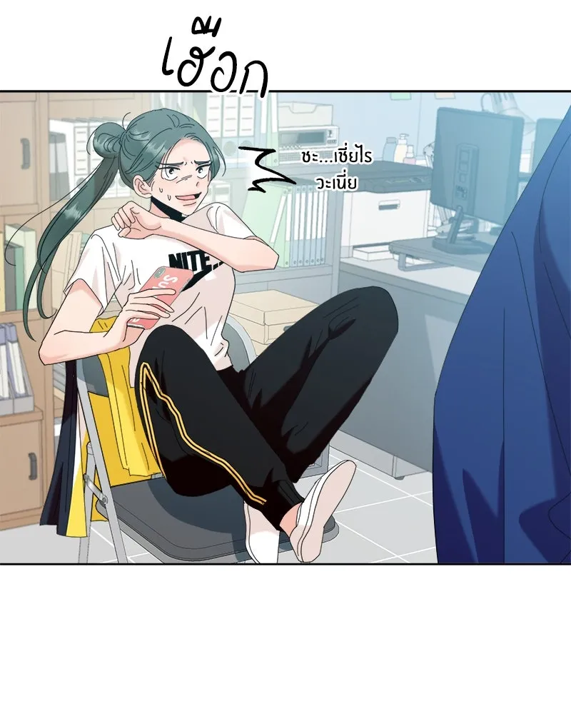 Pyramid Game เกมพีระมิด ตอนที่ 75 รูปที่ 173