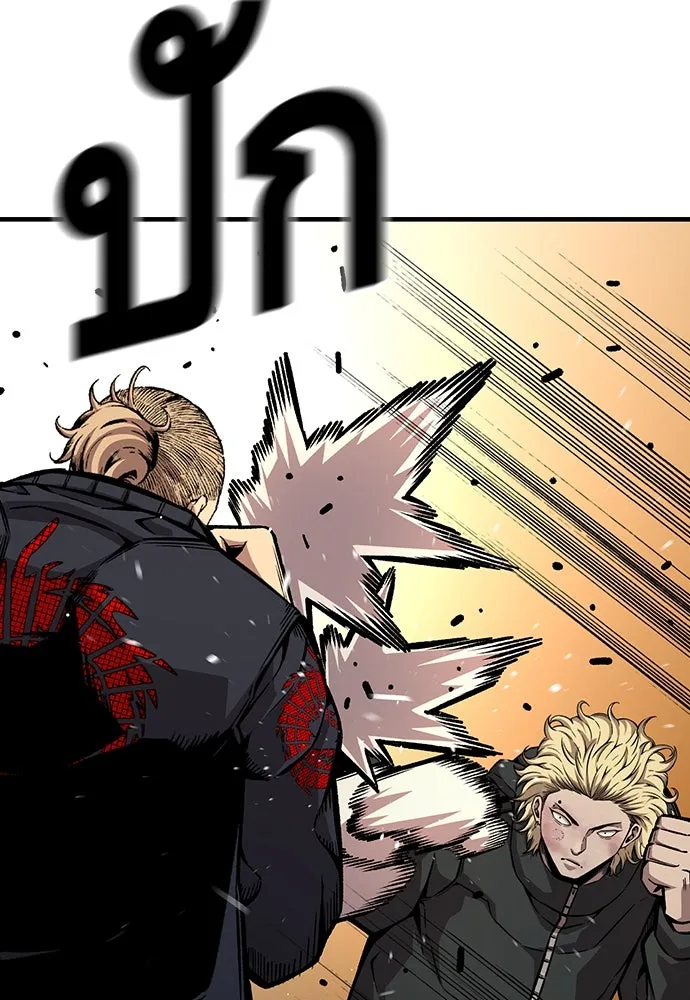 King Game ตอนที่ 62 ไม่ให้เด็ดขาด..! รูปที่ 43