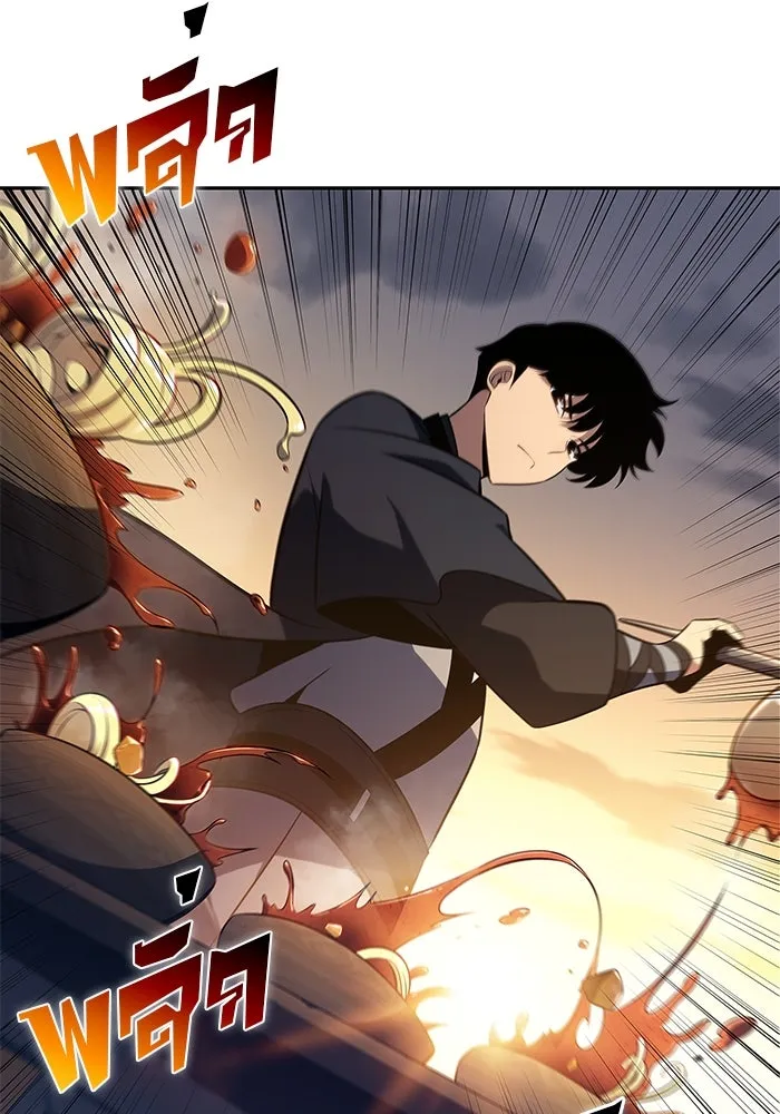 ผู้เล่นหน้าใหม่เลเวลแมกซ์ ตอนที่ 190 ชอนมา รูปที่ 97